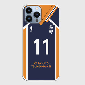 Чехол для iPhone 13 Pro Max с принтом KARASUNO 11 | ФОРМА КАРАСУНО в Курске,  |  | fly high | haikyuu | karasuno | kogeyama tobio | tanaka | аниме | аниме карасуно | волейбол | кагеяма | карасуно | кей | кенма | козуме | куроо | некома | сатори | тендо | тобио | хайкью карасуно | хината | цукишима | шоё хината