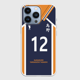 Чехол для iPhone 13 Pro с принтом KARASUNO 12 | ФОРМА КАРАСУНО в Курске,  |  | fly high | haikyuu | karasuno | kogeyama tobio | tanaka | аниме | аниме карасуно | волейбол | кагеяма | карасуно | кей | кенма | козуме | куроо | некома | сатори | тендо | тобио | хайкью карасуно | хината | цукишима | шоё хината