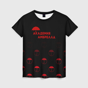 Женская футболка 3D с принтом Академия Амбрелла в Курске, 100% полиэфир ( синтетическое хлопкоподобное полотно) | прямой крой, круглый вырез горловины, длина до линии бедер | umbrella academy | академия амбрелла | клаус харгривз | номер пять | роберт шиэн