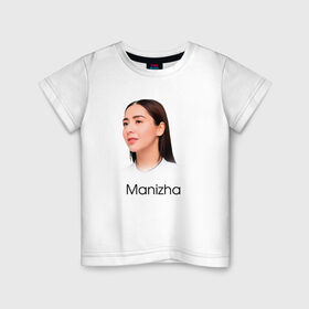 Детская футболка хлопок с принтом Манижа  Manizha в Курске, 100% хлопок | круглый вырез горловины, полуприлегающий силуэт, длина до линии бедер | manizha | далеровна | душанбе | евровидение | евровидение 2021 | манижа | певица | таджикистан | хамраева