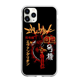 Чехол для iPhone 11 Pro матовый с принтом Евангелион, EVA 02  в Курске, Силикон |  | anime | eva 02 | neon genesis evangelion | nerv | ева 02 | евангелион | мангa | меха | робот | синдзи икарианиме