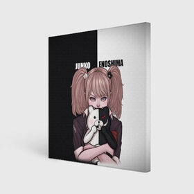 Холст квадратный с принтом MONOKUMA  JUNKO в Курске, 100% ПВХ |  | Тематика изображения на принте: anime | danganronpa | enoshima | junko | monokuma | аниме | джунко | игра | манга | медведь | монокума | робот медведь | эношима