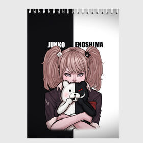 Скетчбук с принтом MONOKUMA  JUNKO в Курске, 100% бумага
 | 48 листов, плотность листов — 100 г/м2, плотность картонной обложки — 250 г/м2. Листы скреплены сверху удобной пружинной спиралью | anime | danganronpa | enoshima | junko | monokuma | аниме | джунко | игра | манга | медведь | монокума | робот медведь | эношима