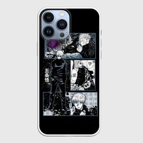 Чехол для iPhone 13 Pro Max с принтом Сатору Гото Магическая битва в Курске,  |  | Тематика изображения на принте: anime | jujutsu kaisen | satoru gojo | аниме | гото | магическая битва | сатору гедзе | сатору годжи | сатору годжо | сатору годзе | сатору гото