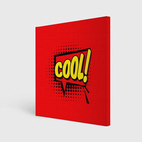 Холст квадратный с принтом COOL в Курске, 100% ПВХ |  | comic | cool | graffiti | lettering | logo | nice | sticker | text | граффити | класс | комикс | круто | лого | надпись | найс | наклейка | стикер | текст