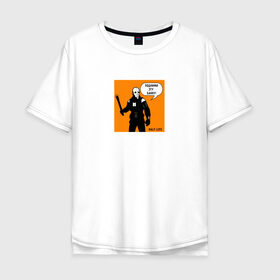 Мужская футболка хлопок Oversize с принтом Half-life - Подними эту банку! в Курске, 100% хлопок | свободный крой, круглый ворот, “спинка” длиннее передней части | half life 2 | hl2 | игра | метрокоп | прикол | халф лайф 2 | цитата | юмор