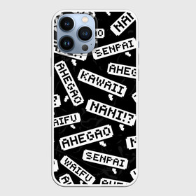 Чехол для iPhone 13 Pro Max с принтом Ahegao Senpai Kawai в Курске,  |  | Тематика изображения на принте: ahegao | anime | kawaii | manga | nani | notice me. | senpai | waifu | аниме | ахегао | вайфу | каваий | кавай | манга | нани | семпай | сенпай | японские мультфильмы