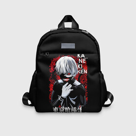 Детский рюкзак 3D с принтом Kaneki Ken опасный в Курске, 100% полиэстер | лямки с регулируемой длиной, сверху петелька, чтобы рюкзак можно было повесить на вешалку. Основное отделение закрывается на молнию, как и внешний карман. Внутри дополнительный карман. По бокам два дополнительных кармашка | Тематика изображения на принте: anime | kaneki ken | tokyo ghoul | tokyo ghoul: re | аниме | анимэ | гули | джузо сузуя | канеки кен | кузен йошимура | наки | нишики нишио | ре | ренджи йомо | ризе камиширо | токийский гуль | тоука киришима | ута