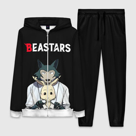 Женский костюм 3D с принтом Beastars Выдающиеся звери в Курске,  |  | anime | beastar | beastars | beastats | bestars | juno | wolf | аниме | волк | выдающиеся звери | выдающийся зверь | зверь | легоси | легоши