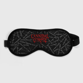 Маска для сна 3D с принтом Cannibal Corpse | Songs (Z) в Курске, внешний слой — 100% полиэфир, внутренний слой — 100% хлопок, между ними — поролон |  | cannibal | cannibal corpse | corpse | death metal | deathgrind | алекс уэбстер | брутальный дэт метал | дэт метал | дэтграйнд | пол мазуркевич | роб барретт | труп каннибала