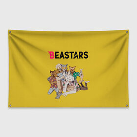 Флаг-баннер с принтом Beastars Джуно и Луис. в Курске, 100% полиэстер | размер 67 х 109 см, плотность ткани — 95 г/м2; по краям флага есть четыре люверса для крепления | beastars | аниме | бистарс | выдающиеся звери | джуно | луис | сериал | фильм | хару