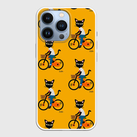 Чехол для iPhone 13 Pro с принтом Котики на велосипедах в Курске,  |  | cat | cats | cosmos | kitten | mem | memes | rose | roses | глаза | глазки | еда | киска | космос | кот | котёнок | котик | котики | котэ | котята | кошак | кошка | кошки | красивая | мем | мемчики | милая | прикольная | розы