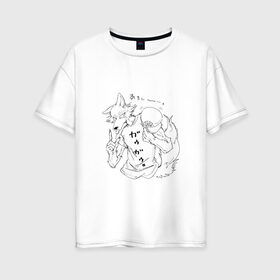 Женская футболка хлопок Oversize с принтом Выдающиеся звери Легоси в Курске, 100% хлопок | свободный крой, круглый ворот, спущенный рукав, длина до линии бедер
 | аниме | волк | выдающиеся | заяц | звери | кролик | легоси | луис | олень | сезон | хару