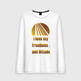 Мужской лонгслив хлопок с принтом Bitcoin в Курске, 100% хлопок |  | Тематика изображения на принте: bitcoin | btc | байненс | биржа | битиси | биткоин | друзья | крипто | сатоши | цифровая валюта | я люблю биткоин | я люблю друзей