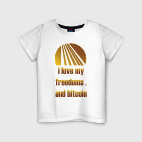 Детская футболка хлопок с принтом Bitcoin в Курске, 100% хлопок | круглый вырез горловины, полуприлегающий силуэт, длина до линии бедер | bitcoin | btc | байненс | биржа | битиси | биткоин | друзья | крипто | сатоши | цифровая валюта | я люблю биткоин | я люблю друзей