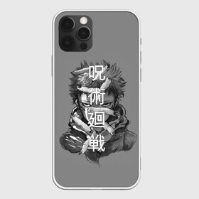 Чехол для iPhone 12 Pro Max с принтом JUJUTSU KAISEN ИТАДОРИ иероглифы в Курске, Силикон |  | anime | japan | japanese | jujutsu | jujutsu kaisen | kaisen | sukuna | аниме | двуликий призрак | иероглифы | инумаки | итадори | итадори юдзи | магическая битва | нобара | панда | рёмен | рёмен сукуна | сатору | сукуна | юдзи