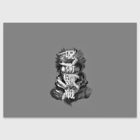 Поздравительная открытка с принтом JUJUTSU KAISEN ИТАДОРИ иероглифы в Курске, 100% бумага | плотность бумаги 280 г/м2, матовая, на обратной стороне линовка и место для марки
 | anime | japan | japanese | jujutsu | jujutsu kaisen | kaisen | sukuna | аниме | двуликий призрак | иероглифы | инумаки | итадори | итадори юдзи | магическая битва | нобара | панда | рёмен | рёмен сукуна | сатору | сукуна | юдзи