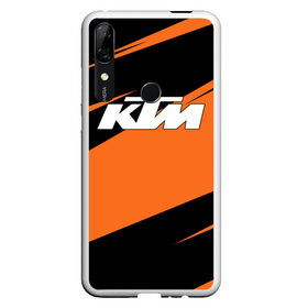 Чехол для Honor P Smart Z с принтом KTM | КТМ в Курске, Силикон | Область печати: задняя сторона чехла, без боковых панелей | enduro | ktm | moto | moto sport | motocycle | orange | sportmotorcycle | ктм | мото | мото спорт | мотоспорт | оранжевый | спорт мото