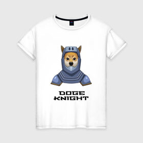 Женская футболка хлопок с принтом DOGE KNIGHT в Курске, 100% хлопок | прямой крой, круглый вырез горловины, длина до линии бедер, слегка спущенное плечо | doge | доспехи | мем | рыцарь | сиба ину