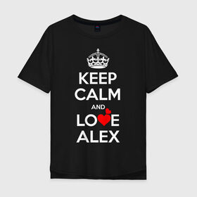 Мужская футболка хлопок Oversize с принтом Будь спок и люби Алексея в Курске, 100% хлопок | свободный крой, круглый ворот, “спинка” длиннее передней части | alkesey | hearts | keep calm and | love | алкесей | любите | любовь | сердца | сохраняйте | спокойствие