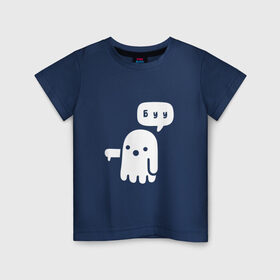 Детская футболка хлопок с принтом Буу в Курске, 100% хлопок | круглый вырез горловины, полуприлегающий силуэт, длина до линии бедер | boo | ghost | белый | буу | дух | карлсон | каспер | палец вниз | приведение | призрак | ужас | хэллоуин