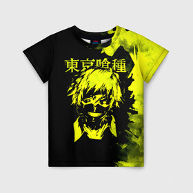 Детская футболка 3D с принтом Канеки Кан (желтый) в Курске, 100% гипоаллергенный полиэфир | прямой крой, круглый вырез горловины, длина до линии бедер, чуть спущенное плечо, ткань немного тянется | anime | kaneki ken | tokyo ghoul | tokyo ghoul: re | аниме | анимэ | гули | джузо сузуя | канеки кен | кузен йошимура | наки | нишики нишио | ре | ренджи йомо | ризе камиширо | токийский гуль | тоука киришима | ута