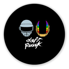 Коврик для мышки круглый с принтом Daft Punk в Курске, резина и полиэстер | круглая форма, изображение наносится на всю лицевую часть | daft punk | дафт панк | дафт панк арт | дафт панк шлемы | электронная музыка