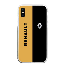 Чехол для iPhone XS Max матовый с принтом Renault Passion for life в Курске, Силикон | Область печати: задняя сторона чехла, без боковых панелей | line | renault | reno | yellow | дорога | желтая | лайв | лайн | лайф | линия | пассион | полоса | разметка | рено | фор