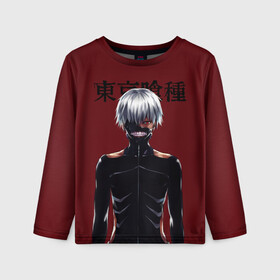 Детский лонгслив 3D с принтом Канеки Кен Kaneki Ken в Курске, 100% полиэстер | длинные рукава, круглый вырез горловины, полуприлегающий силуэт
 | anime | kaneki ken | tokyo ghoul | tokyo ghoul: re | аниме | анимэ | гули | джузо сузуя | канеки кен | кузен йошимура | наки | нишики нишио | ре | ренджи йомо | ризе камиширо | токийский гуль | тоука киришима | ута