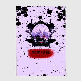 Постер с принтом Токийский гуль Tokyo Ghoul в Курске, 100% бумага
 | бумага, плотность 150 мг. Матовая, но за счет высокого коэффициента гладкости имеет небольшой блеск и дает на свету блики, но в отличии от глянцевой бумаги не покрыта лаком | anime | kaneki ken | tokyo ghoul | tokyo ghoul: re | аниме | анимэ | гули | джузо сузуя | канеки кен | кузен йошимура | наки | нишики нишио | ре | ренджи йомо | ризе камиширо | токийский гуль | тоука киришима | ута