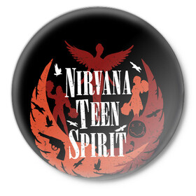 Значок с принтом NIRVANA TEEN SPIRIT в Курске,  металл | круглая форма, металлическая застежка в виде булавки | art | cobain | curt | girl | grunge | metal | music | nirvana | punk | rock | spiritm | usa | гранж | группа | кобэйн | курт | метал | музыка | нирвана | панк | рисунок | рок | сша