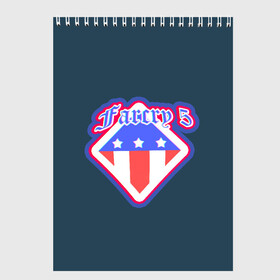Скетчбук с принтом Far Cry 5 Logo в Курске, 100% бумага
 | 48 листов, плотность листов — 100 г/м2, плотность картонной обложки — 250 г/м2. Листы скреплены сверху удобной пружинной спиралью | american flag | far cry | farcry 5 | фар край | фаркрай 5 | флаг америки