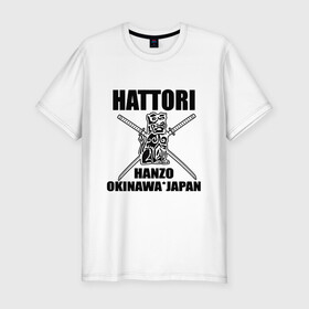 Мужская футболка хлопок Slim с принтом Hattori в Курске, 92% хлопок, 8% лайкра | приталенный силуэт, круглый вырез ворота, длина до линии бедра, короткий рукав | gun | hanzo | hattori | japan | katana | okinawa | samurai | глава | ига | катана | катаны | культура | ниндзя | окинава | оружие | полководец | рода | самурай | статуэтка | сэнгоку | хандзо | хаттори | япония