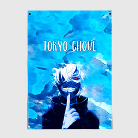 Постер с принтом Kaneki Ken Tokyo Ghoul в Курске, 100% бумага
 | бумага, плотность 150 мг. Матовая, но за счет высокого коэффициента гладкости имеет небольшой блеск и дает на свету блики, но в отличии от глянцевой бумаги не покрыта лаком | anime | kaneki ken | tokyo ghoul | tokyo ghoul: re | аниме | анимэ | гули | джузо сузуя | канеки кен | кузен йошимура | наки | нишики нишио | ре | ренджи йомо | ризе камиширо | токийский гуль | тоука киришима | ута