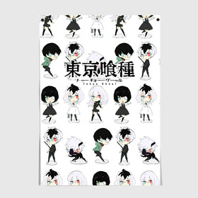 Постер с принтом Токийский гуль персонажи в Курске, 100% бумага
 | бумага, плотность 150 мг. Матовая, но за счет высокого коэффициента гладкости имеет небольшой блеск и дает на свету блики, но в отличии от глянцевой бумаги не покрыта лаком | anime | kaneki ken | tokyo ghoul | tokyo ghoul: re | аниме | анимэ | гули | джузо сузуя | канеки кен | кузен йошимура | наки | нишики нишио | ре | ренджи йомо | ризе камиширо | токийский гуль | тоука киришима | ута