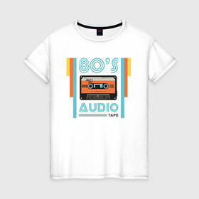 Женская футболка хлопок с принтом 80s Audio Tape Кассета в Курске, 100% хлопок | прямой крой, круглый вырез горловины, длина до линии бедер, слегка спущенное плечо | 80 | 80 е | винтаж | кассета | музыка | регги | рэгги | электронная музыка