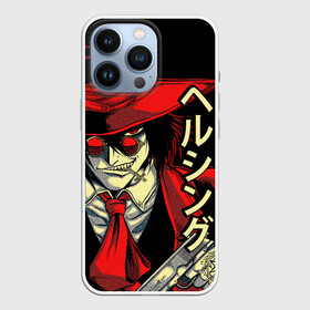 Чехол для iPhone 13 Pro с принтом Алукард на черном фоне в Курске,  |  | alucard | anime | hellsing | алукард | аниме | вампир | знак | комиксы | манга | печать алукарда | печать кромвеля | хеллсинг