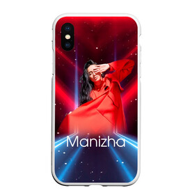 Чехол для iPhone XS Max матовый с принтом Манижа  Manizha в Курске, Силикон | Область печати: задняя сторона чехла, без боковых панелей | Тематика изображения на принте: manizha | далеровна | душанбе | евровидение | евровидение 2021 | манижа | певица | таджикистан | хамраева