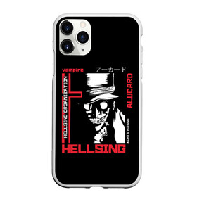 Чехол для iPhone 11 Pro матовый с принтом Hellsing в Курске, Силикон |  | alucard | alukard | anime | dracula | hellsing | integra | japan | manga | seras | tepes | vampire | victoria | vlad | алукард | аниме | вампир | виктория | влад | граф | дракула | интегра | клыки | манга | монстр | серас | хеллсинг | цепеш | 