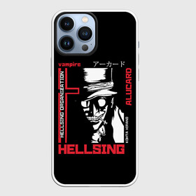 Чехол для iPhone 13 Pro Max с принтом Алукард в квадрате в Курске,  |  | alucard | alukard | anime | dracula | hellsing | integra | japan | manga | seras | tepes | vampire | victoria | vlad | алукард | аниме | вампир | виктория | влад | граф | дракула | интегра | клыки | манга | монстр | серас | хеллсинг | цепеш | 