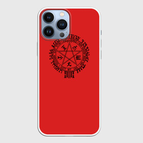 Чехол для iPhone 13 Pro Max с принтом Печать Кромвеля в Курске,  |  | alexander | alucard | anderson | dracula | hellsing | integra | seras | victoria | walter | александр | алукард | андерсон | ван | виктория | винкль | ганс | гюнше | дракула | интегра | кромвеля | печать | рип | серас | уолтер | хеллсинг | шрё