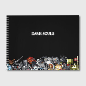 Альбом для рисования с принтом 8bit Dark Souls в Курске, 100% бумага
 | матовая бумага, плотность 200 мг. | Тематика изображения на принте: dark souls | lfhr cjekc | вфкл ыщгды | дарк соулс | темная душа | черная душа