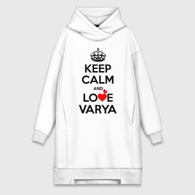 Платье-худи хлопок с принтом Будь спок и люби Варю в Курске,  |  | hearts | keep calm and | love | varya | варя | любите | любовь | сердца | сохраняйте | спокойствие