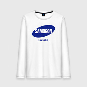 Мужской лонгслив хлопок с принтом samogon galaxy в Курске, 100% хлопок |  | бренд | логотип | самогон | самсунг | юмор