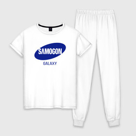 Женская пижама хлопок с принтом samogon galaxy в Курске, 100% хлопок | брюки и футболка прямого кроя, без карманов, на брюках мягкая резинка на поясе и по низу штанин | бренд | логотип | самогон | самсунг | юмор