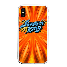 Чехол для iPhone XS Max матовый с принтом Shaman King в Курске, Силикон | Область печати: задняя сторона чехла, без боковых панелей | anime | manga | shaman king | аниме | король шаманов | манга | шамаг кинг