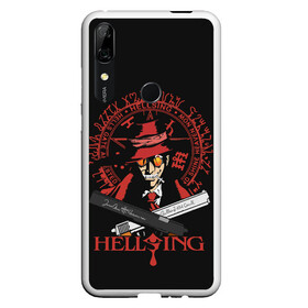 Чехол для Honor P Smart Z с принтом Hellsing в Курске, Силикон | Область печати: задняя сторона чехла, без боковых панелей | alexander | alucard | anderson | dracula | hellsing | integra | seras | victoria | walter | александр | алукард | андерсон | ван | виктория | винкль | ганс | гюнше | дракула | интегра | макс | монтана | рип | серас | уолтер | хеллсинг | шрёдин