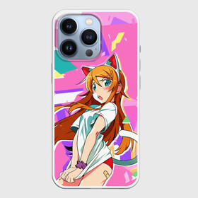 Чехол для iPhone 13 Pro с принтом Kirino Kousaka в Курске,  |  | Тематика изображения на принте: anime | cute | ecchi | ga | girl | imouto | kawai | kawaii | kirino | konnani | kousaka | manga | nai | neko | nekomimi | no | ore | pantsu | wake | аниме | быть | каваи | кавай | кирино | косака | лоли | манга | милая | милой | может | мо