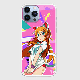 Чехол для iPhone 13 Pro Max с принтом Kirino Kousaka в Курске,  |  | Тематика изображения на принте: anime | cute | ecchi | ga | girl | imouto | kawai | kawaii | kirino | konnani | kousaka | manga | nai | neko | nekomimi | no | ore | pantsu | wake | аниме | быть | каваи | кавай | кирино | косака | лоли | манга | милая | милой | может | мо