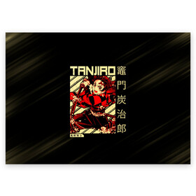 Поздравительная открытка с принтом Tanjirou Kimetsu no Yaiba в Курске, 100% бумага | плотность бумаги 280 г/м2, матовая, на обратной стороне линовка и место для марки
 | demon slayer | kamado | kimetsu no yaiba | nezuko | tanjiro | аниме | гию томиока | зеницу агацума | иноске хашибира | камадо | клинок | корзинная девочка | манга | музан кибуцуджи | незуко | рассекающий демонов | танджиро